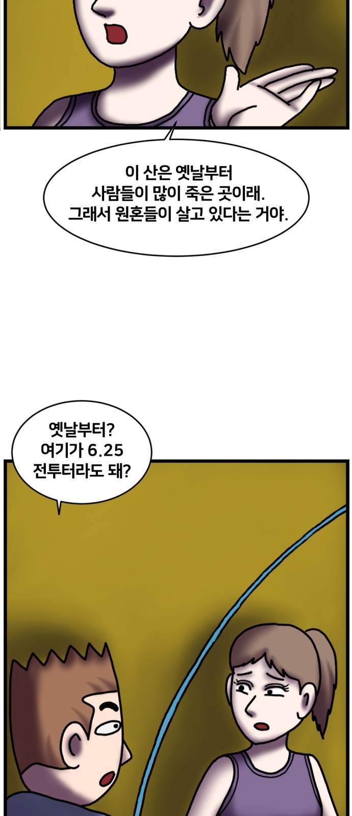 60 페이지