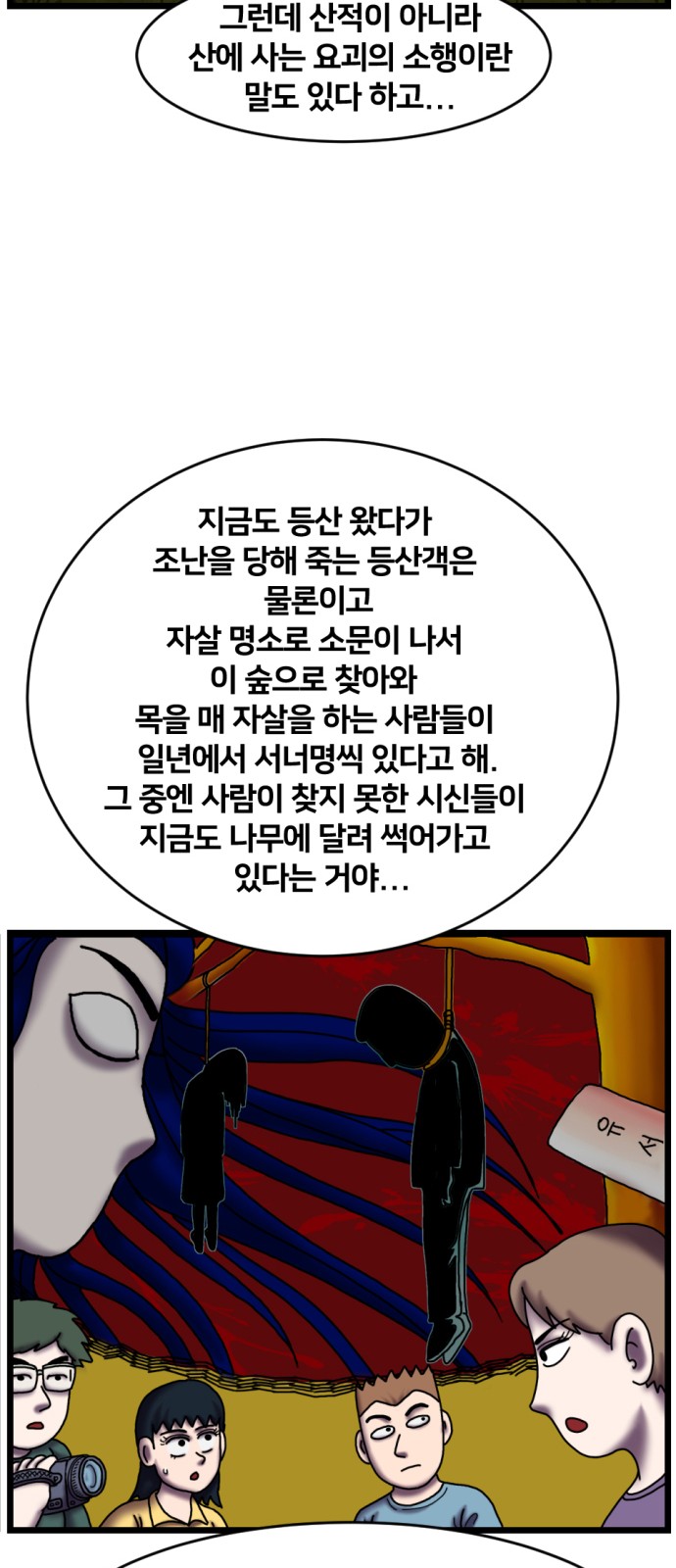 62 페이지