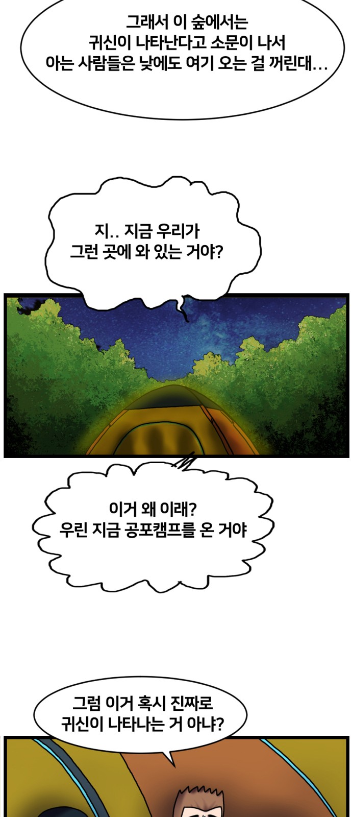 63 페이지