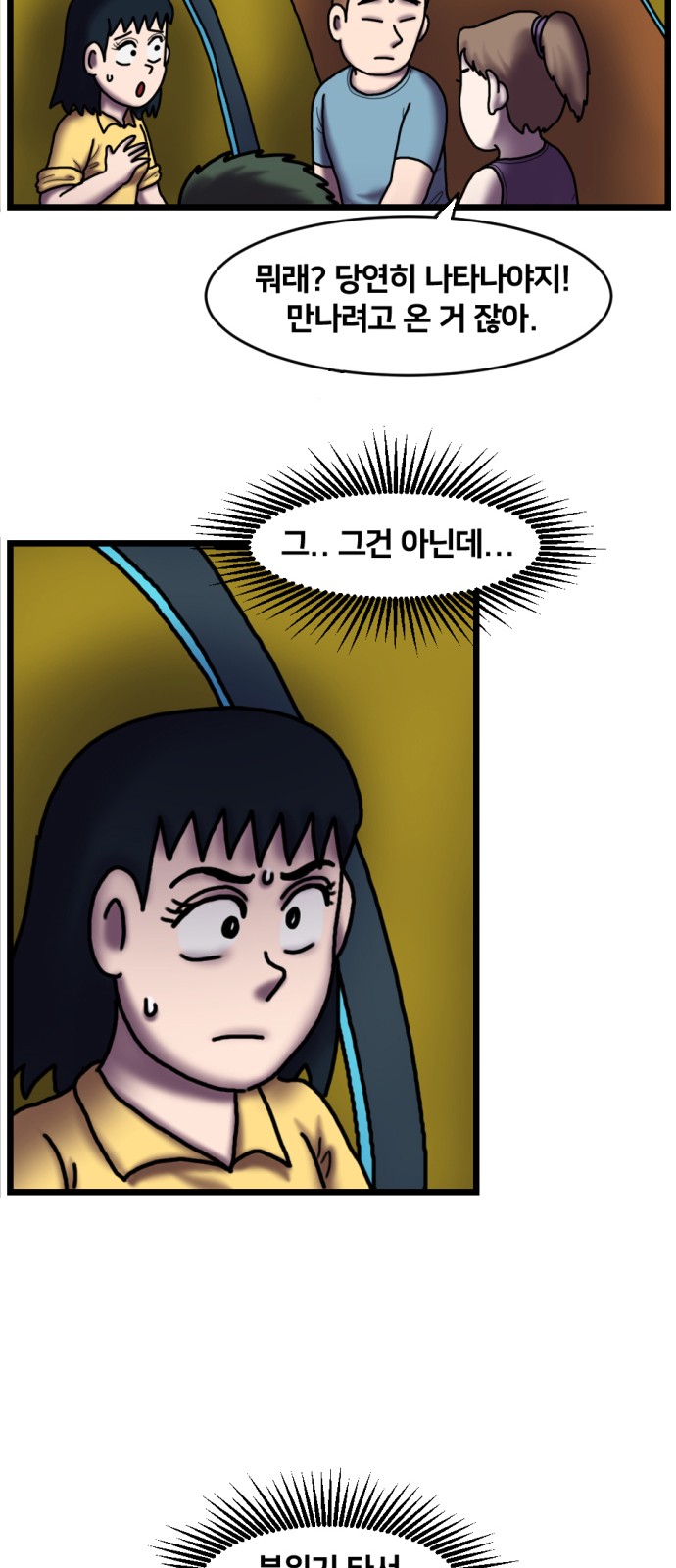 64 페이지