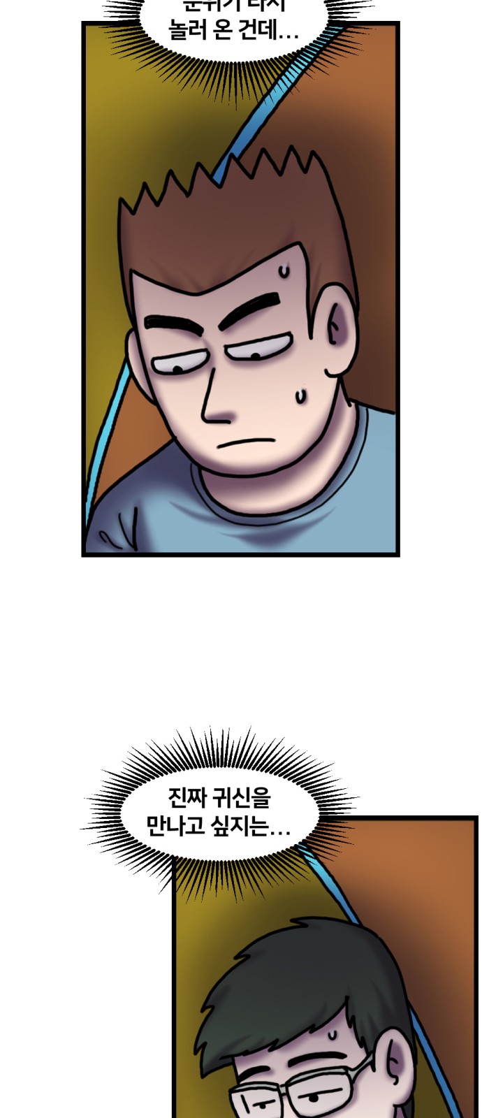 65 페이지