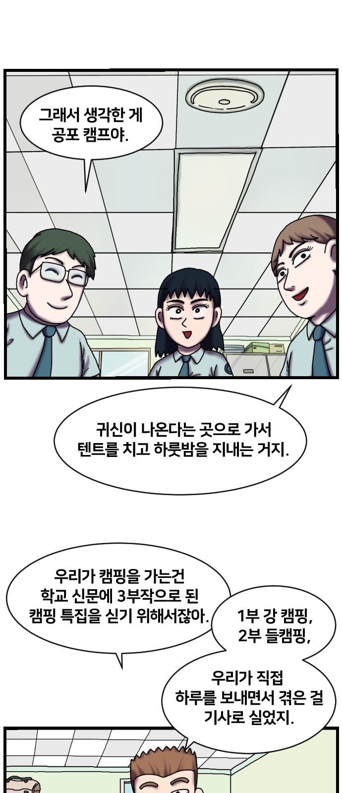9 페이지