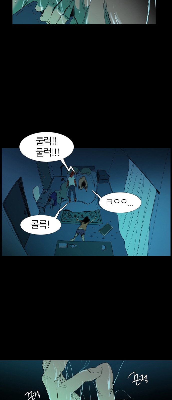 13 페이지