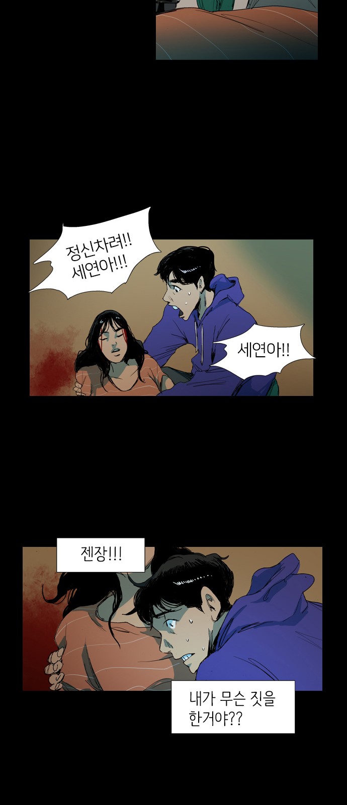 17 페이지