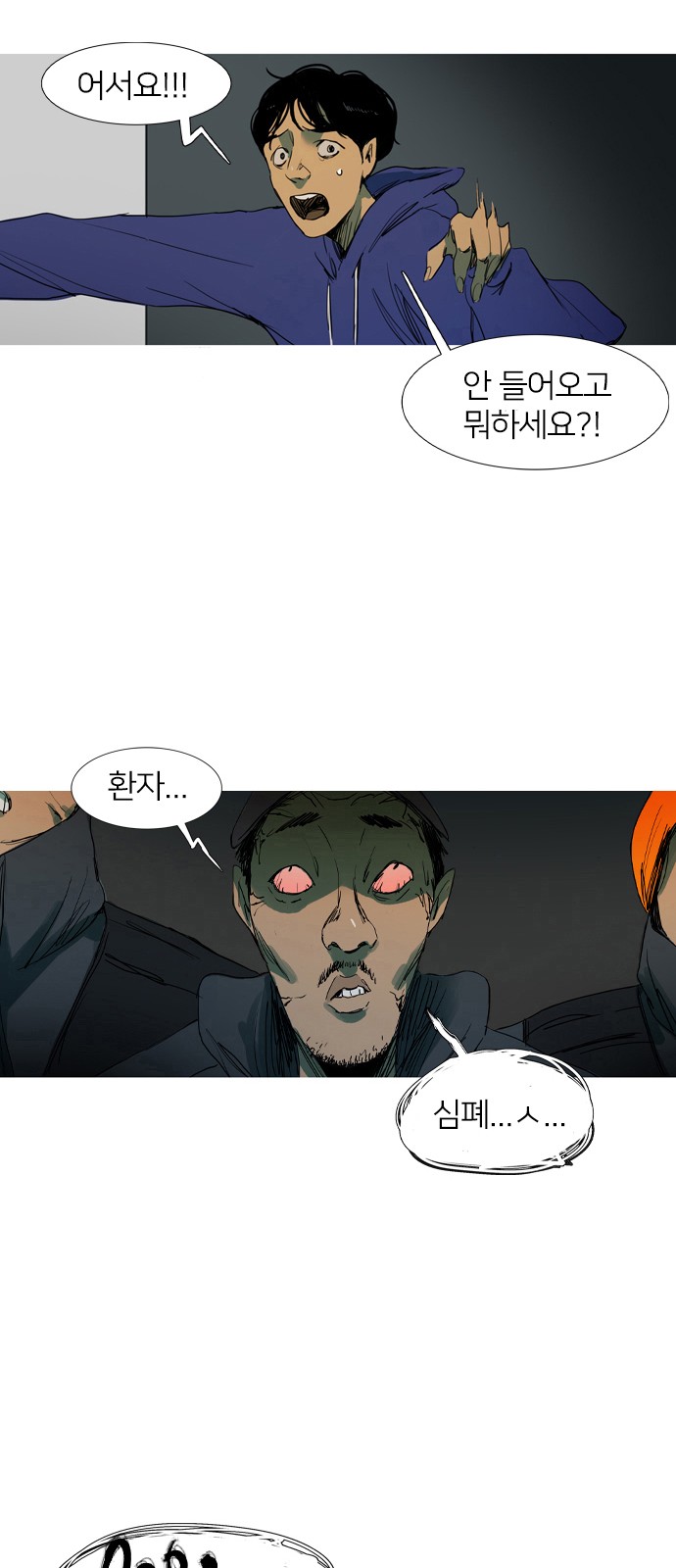 25 페이지