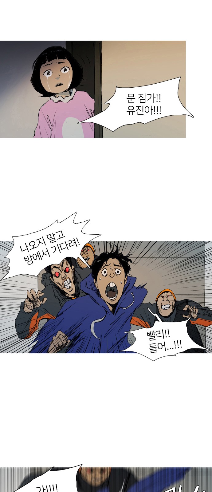 31 페이지