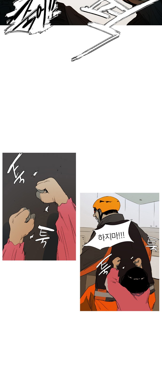 34 페이지