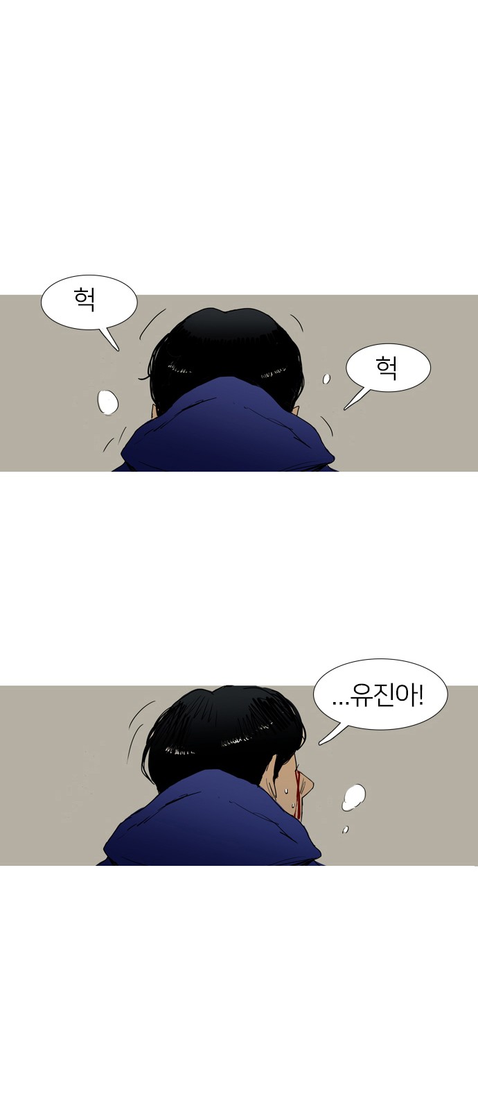 43 페이지