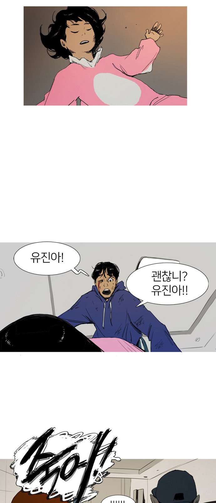 44 페이지