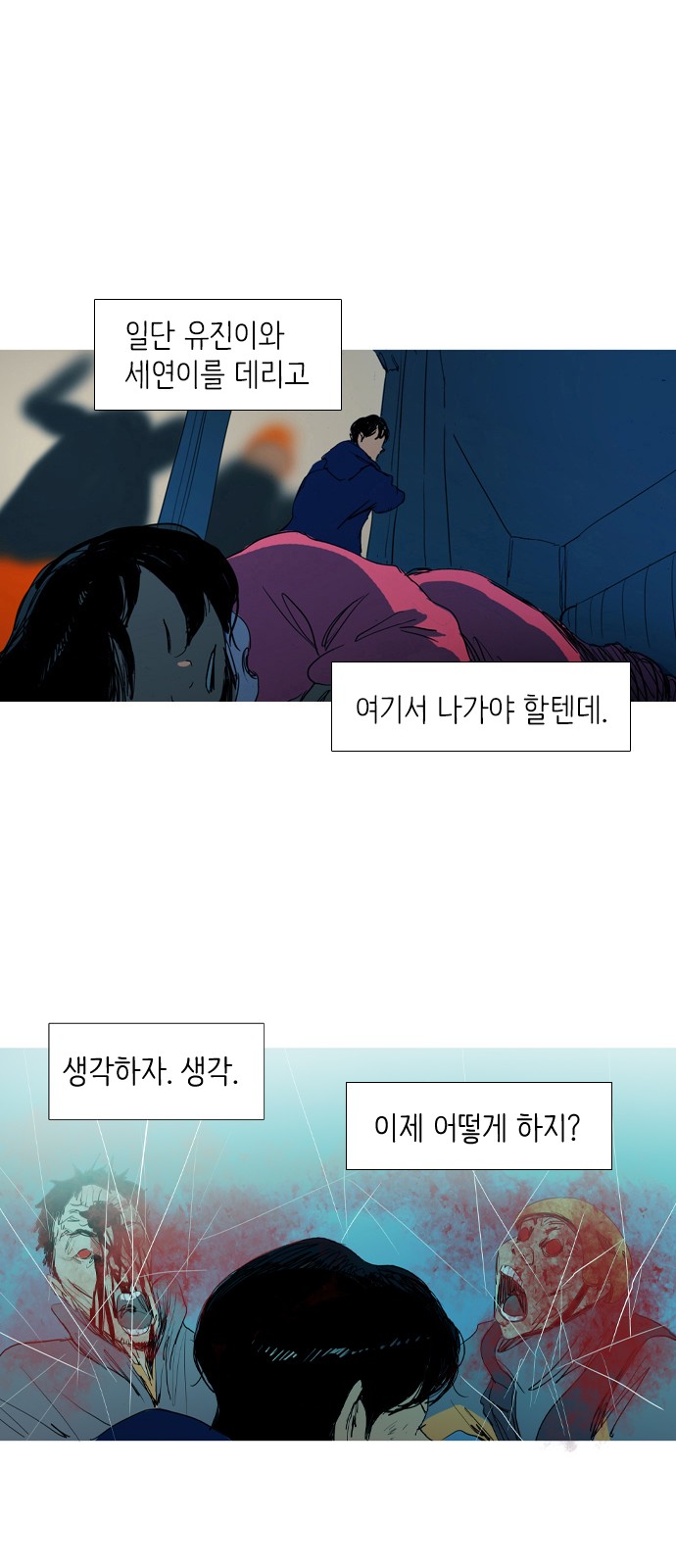 51 페이지