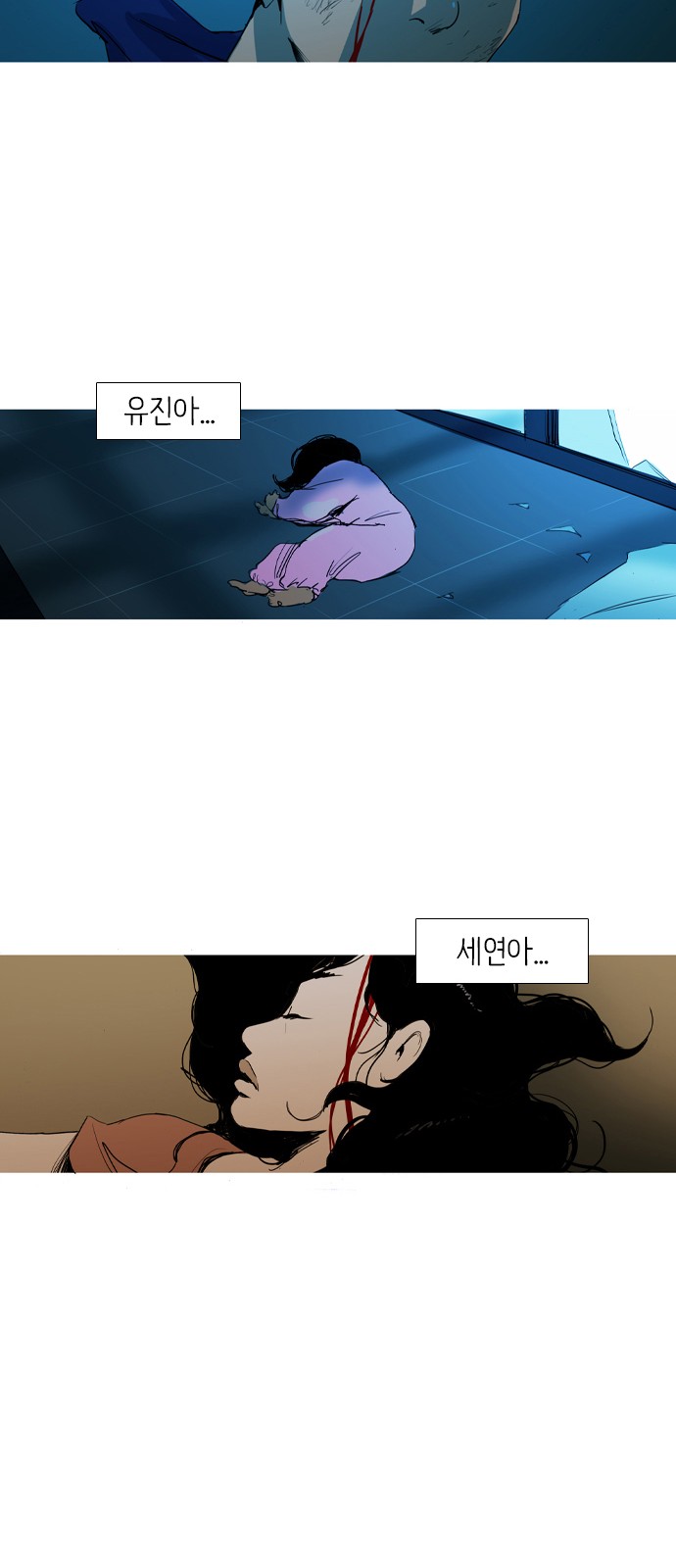 59 페이지