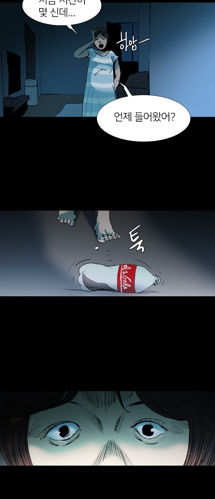 12 페이지