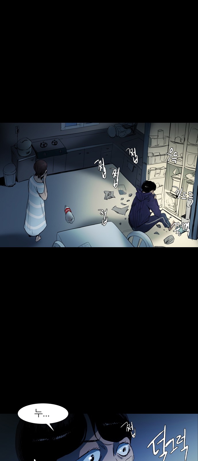 13 페이지