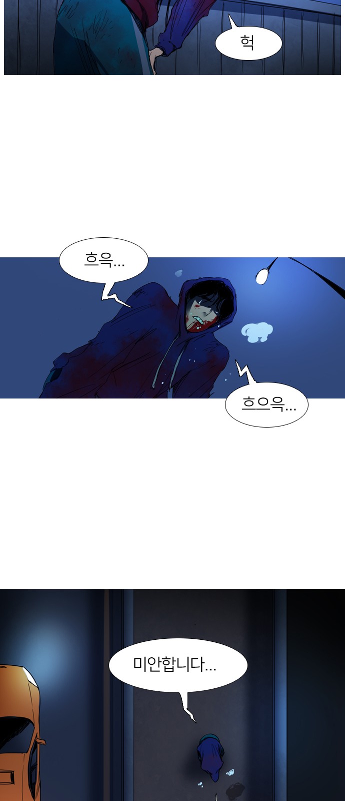 31 페이지