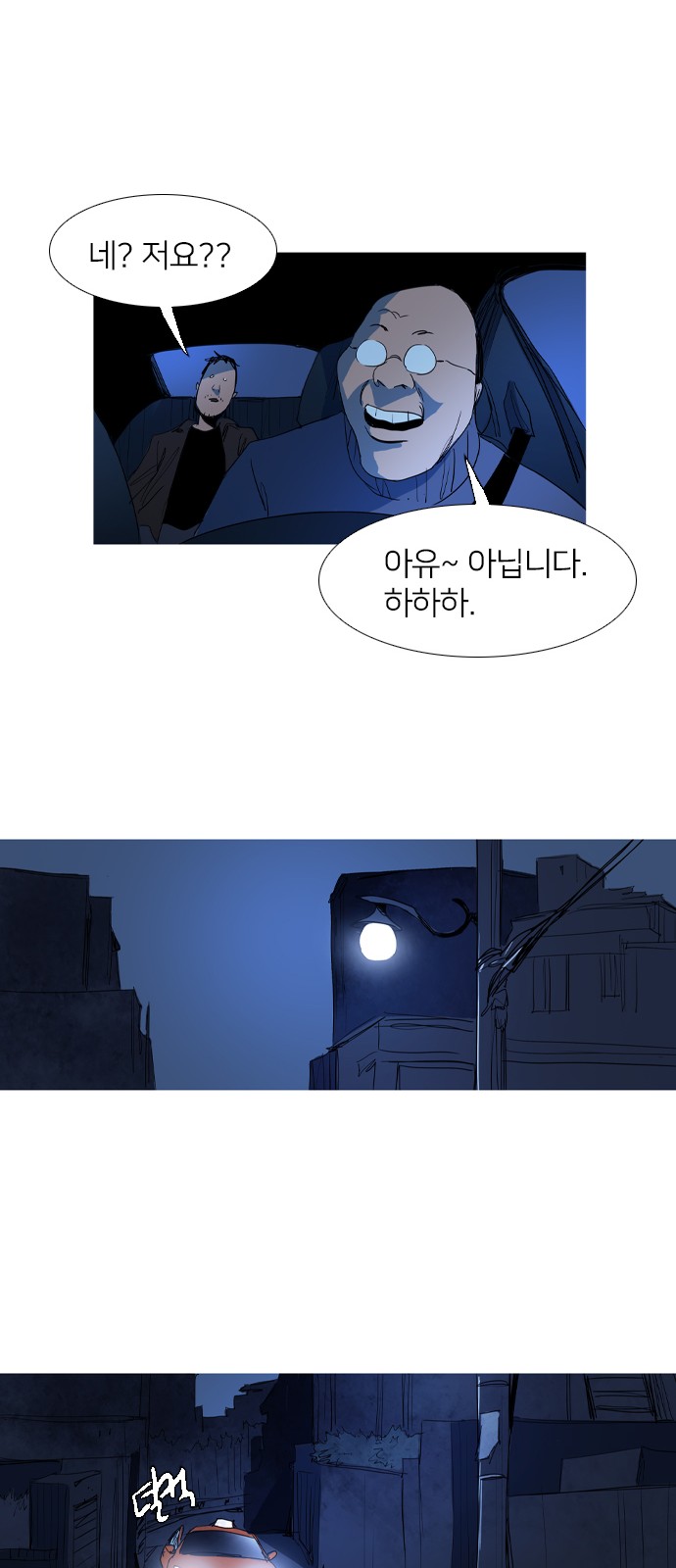 33 페이지