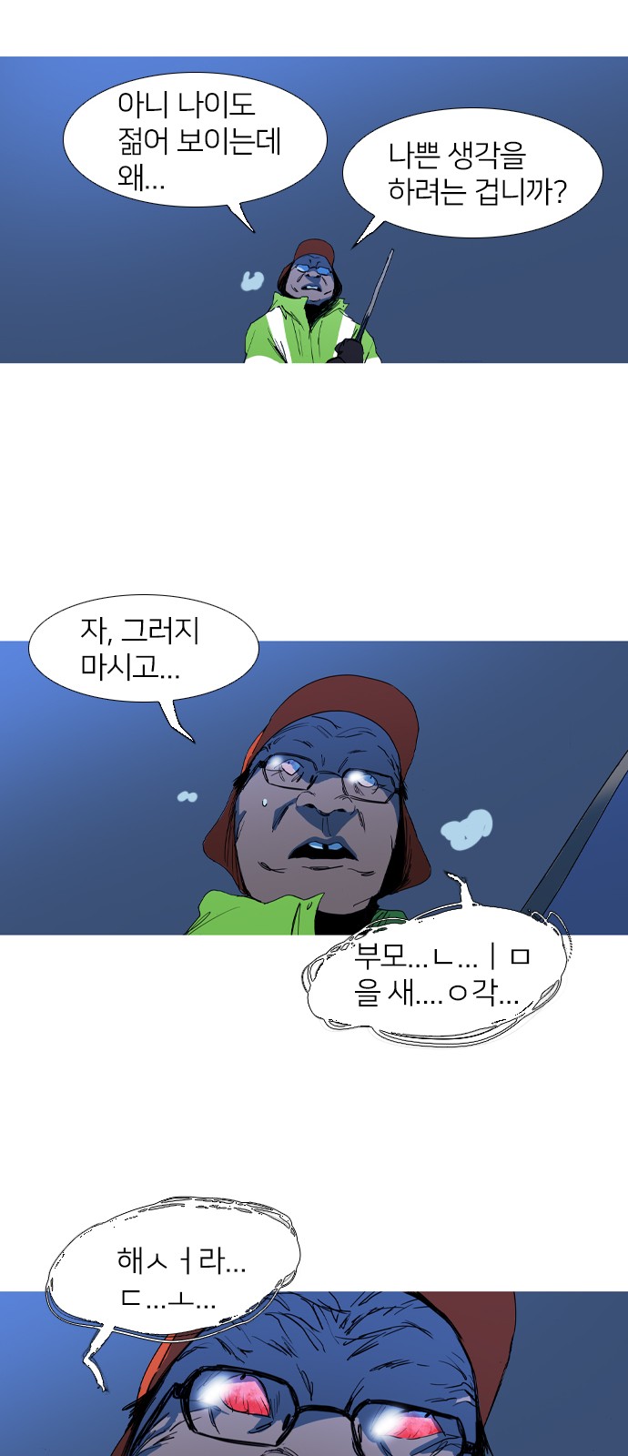46 페이지