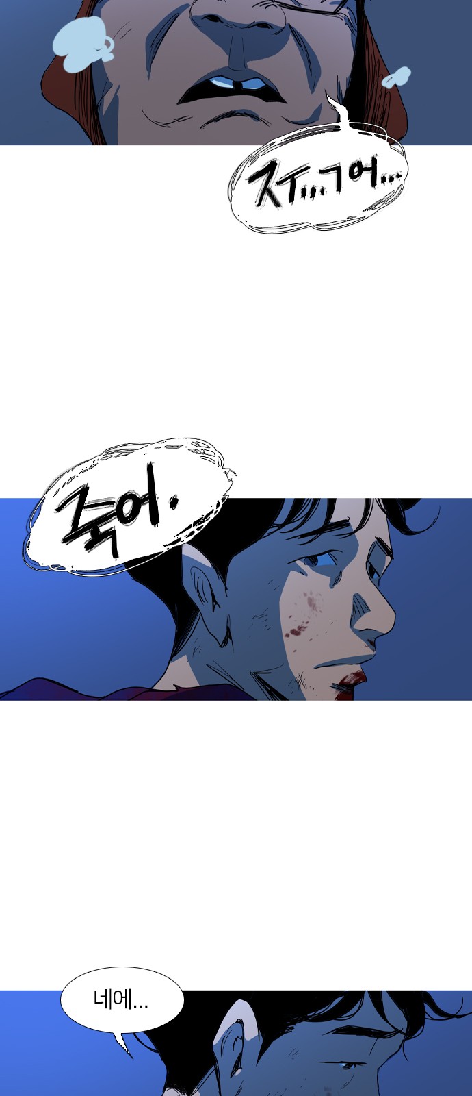 47 페이지