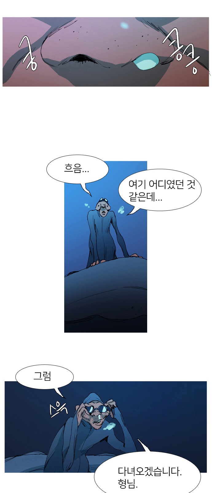 55 페이지