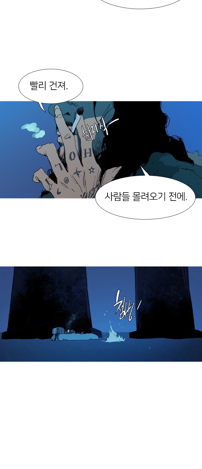 56 페이지