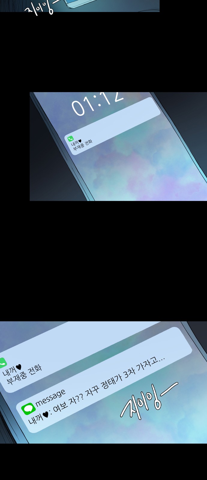 9 페이지