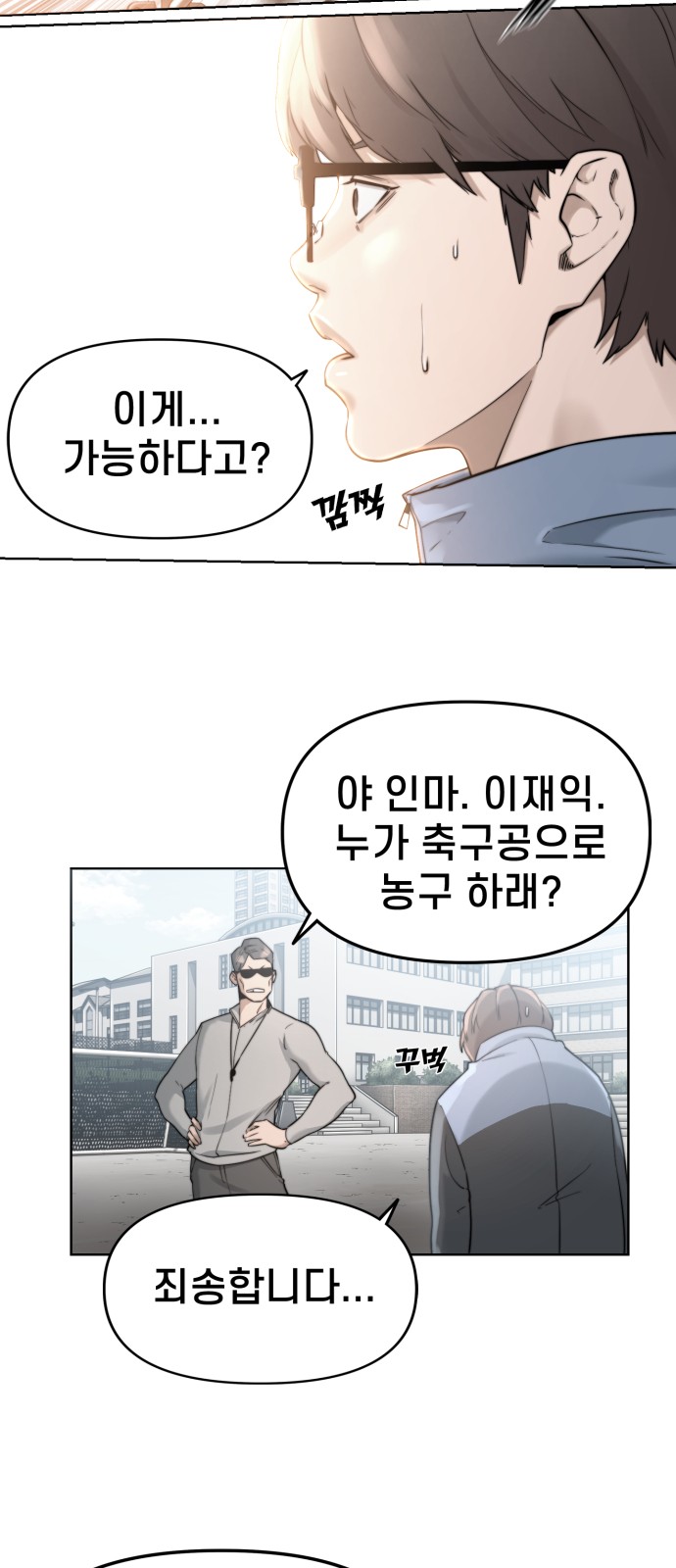 12 페이지
