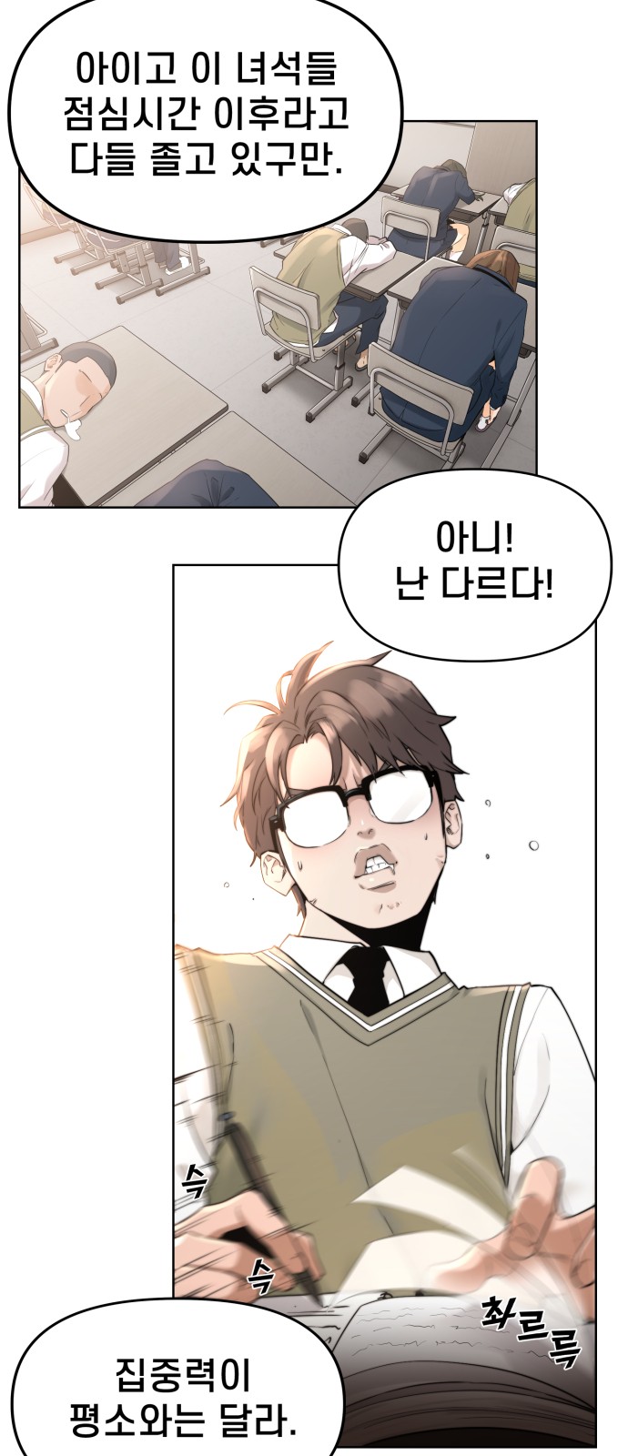 13 페이지