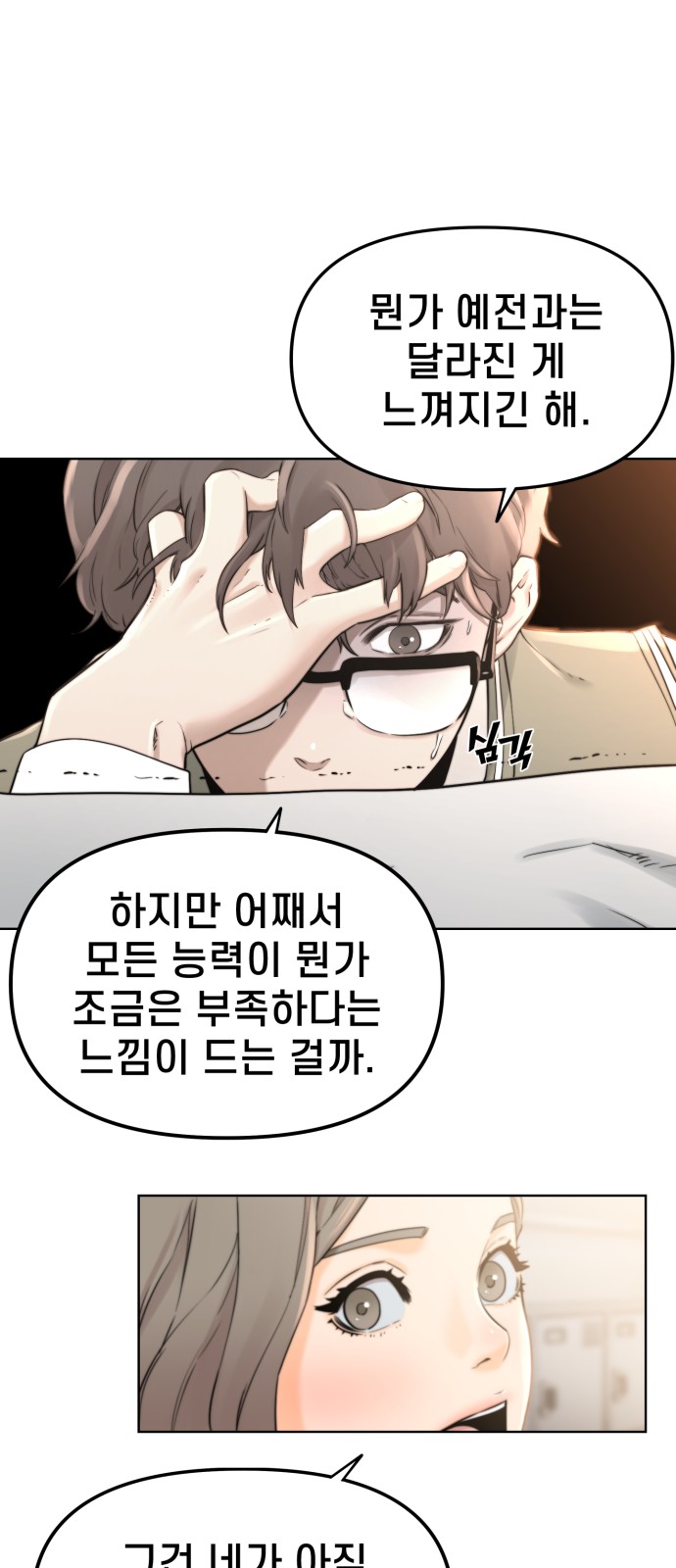15 페이지