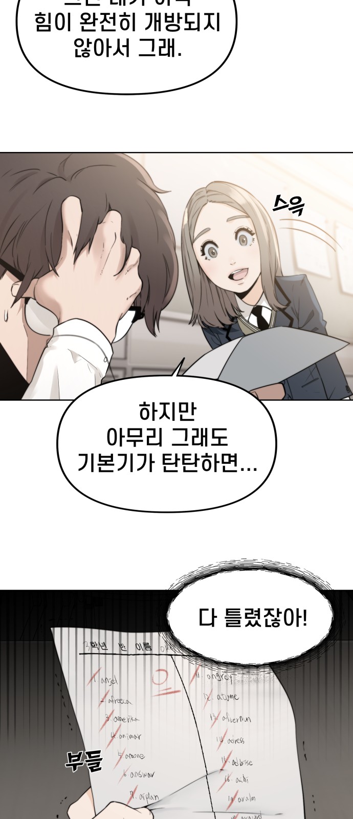 16 페이지
