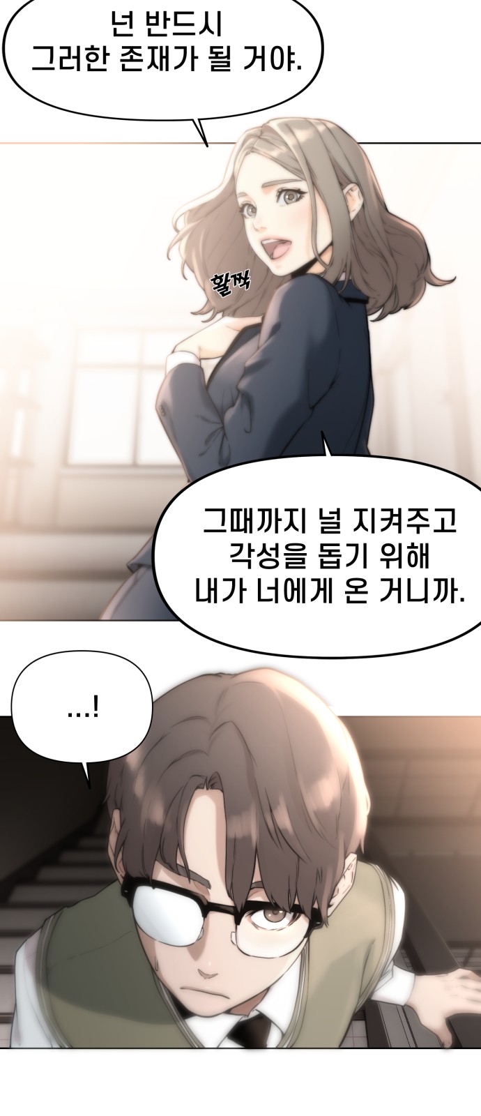 19 페이지