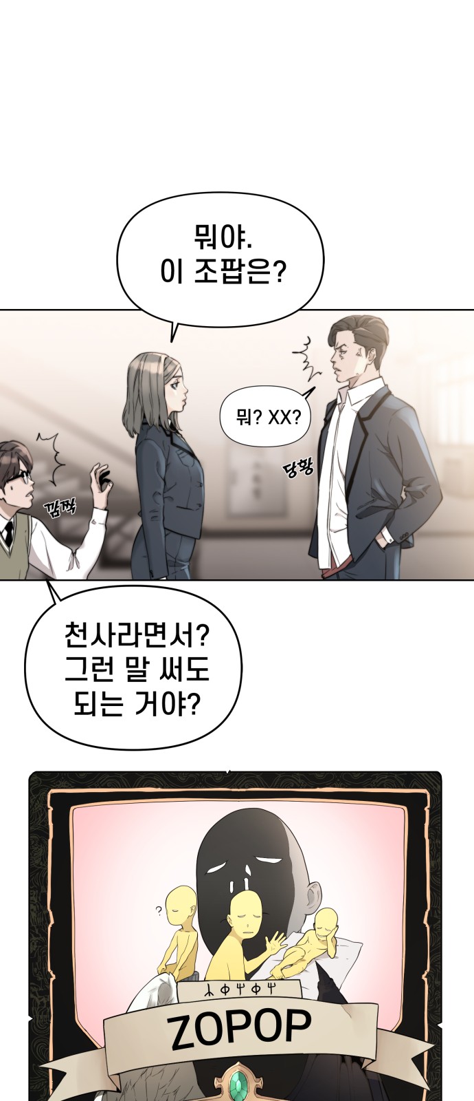 22 페이지