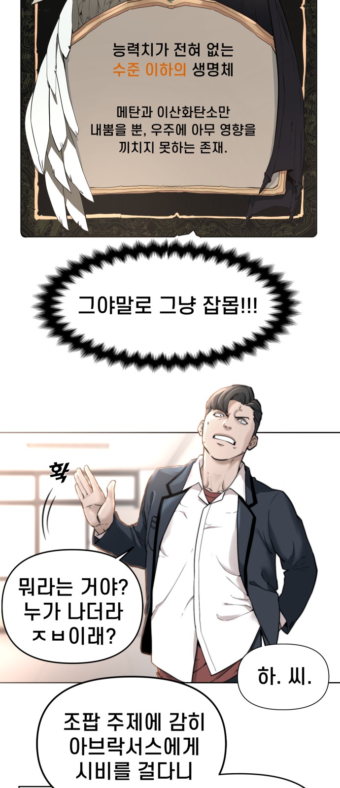 23 페이지