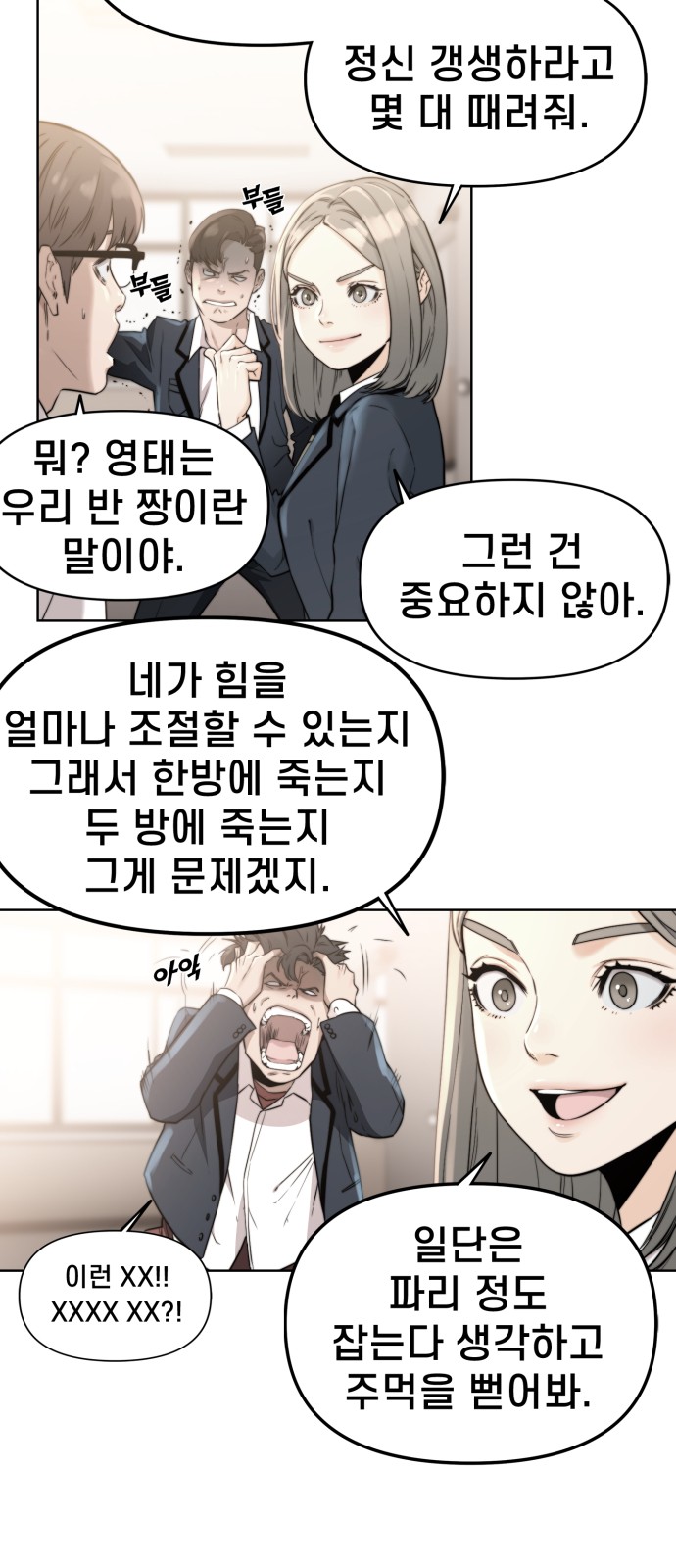 24 페이지