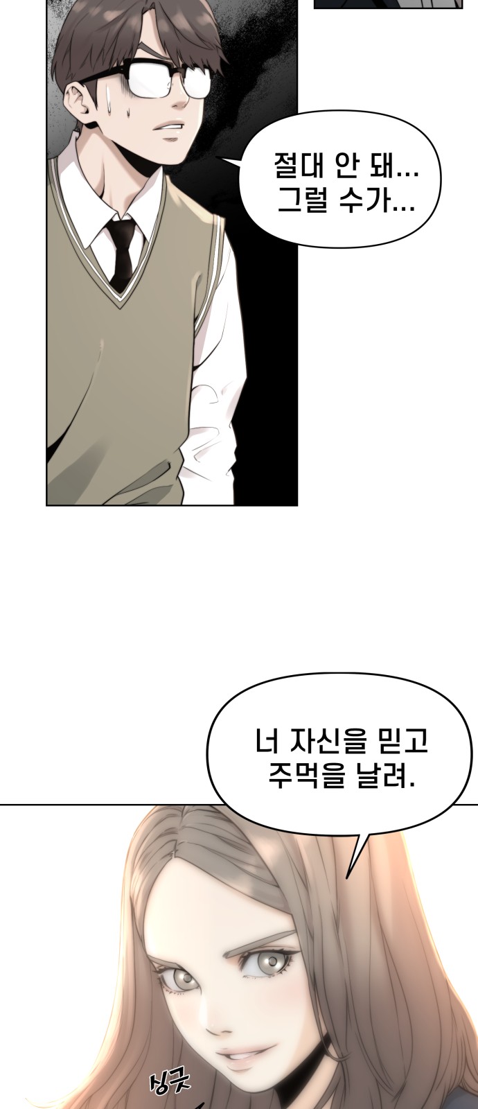 26 페이지