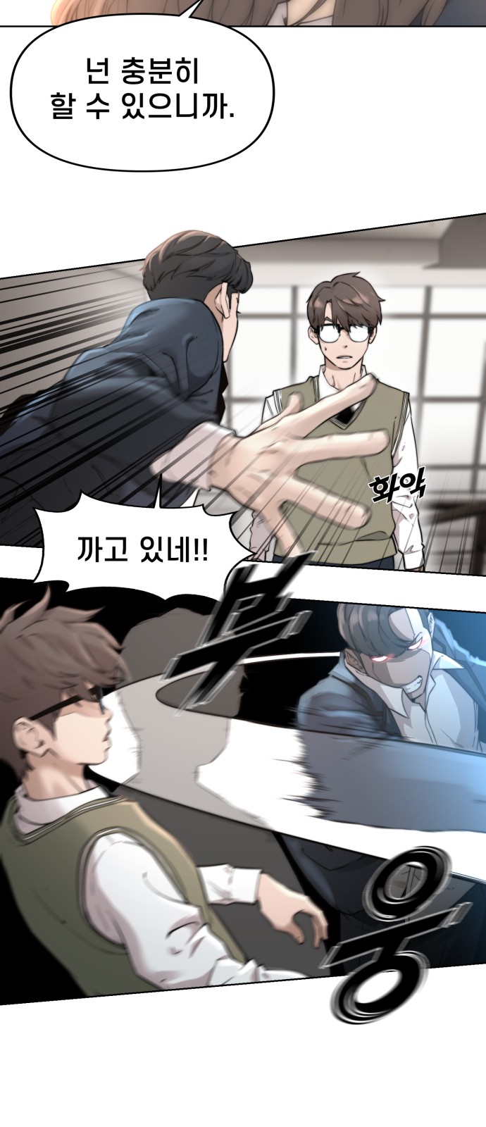 27 페이지