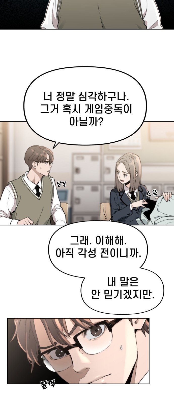 3 페이지
