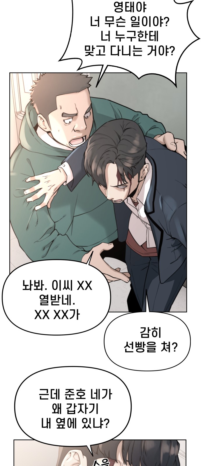 31 페이지