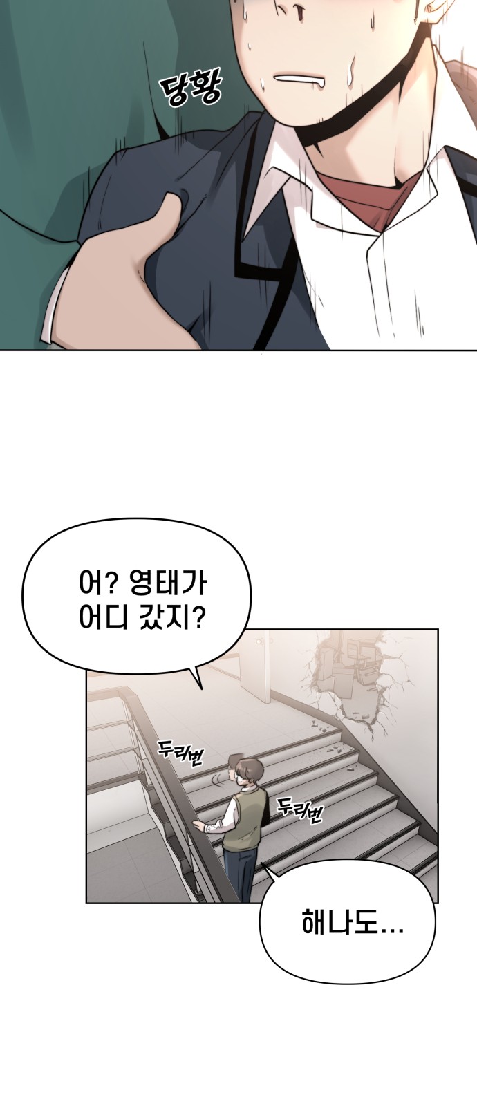 33 페이지