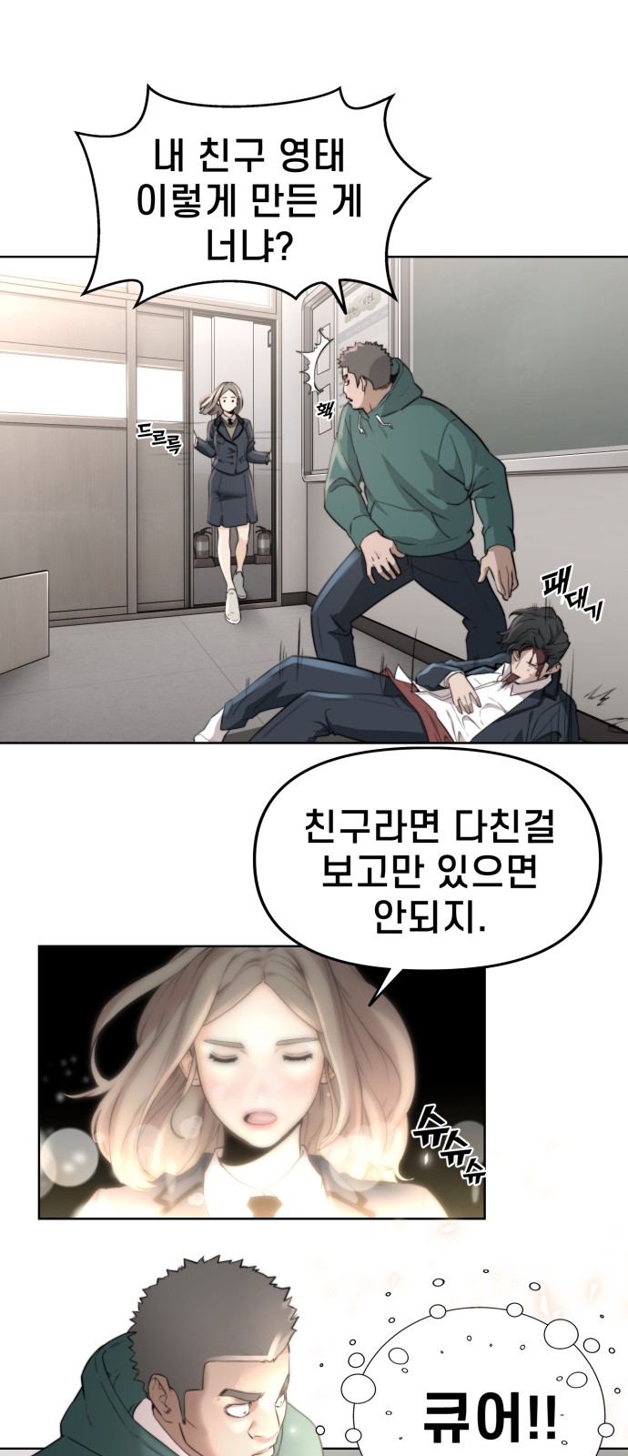 34 페이지