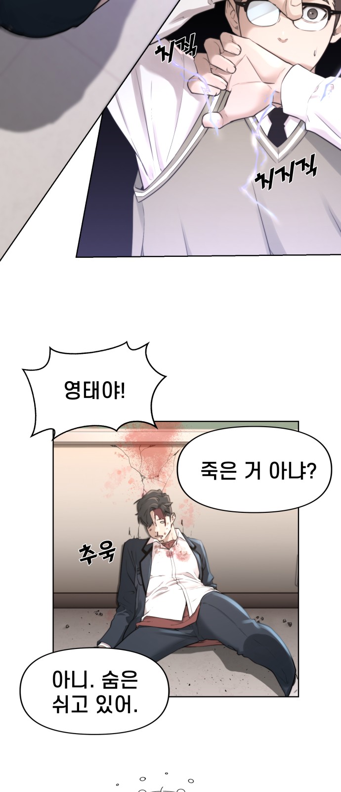 39 페이지