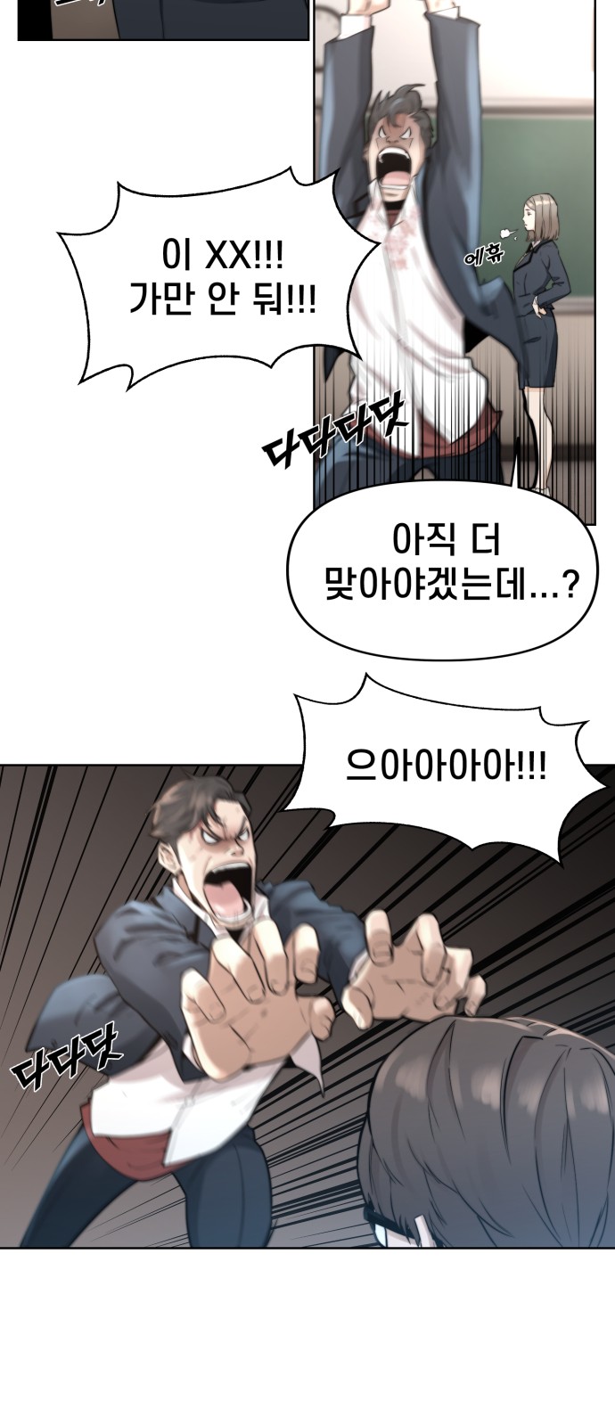 41 페이지