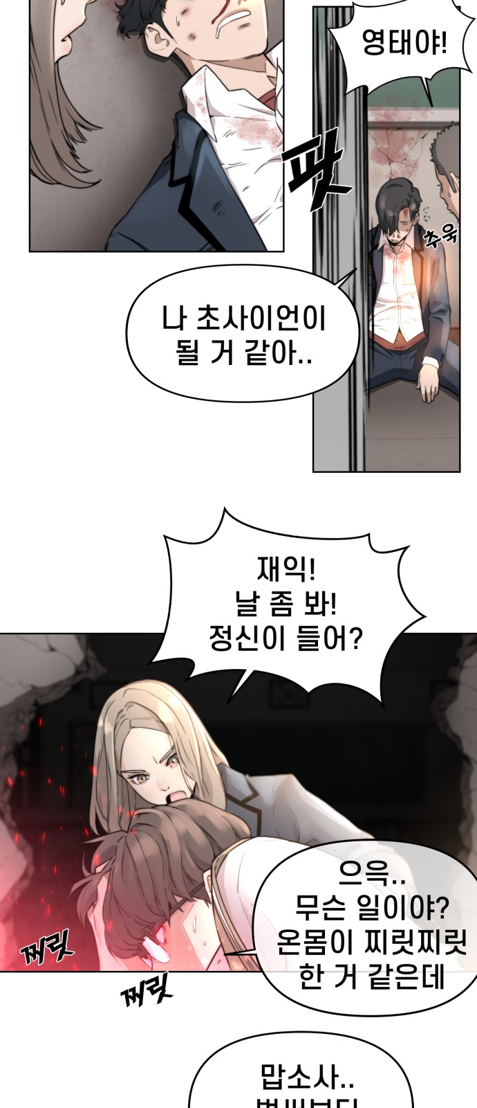 48 페이지