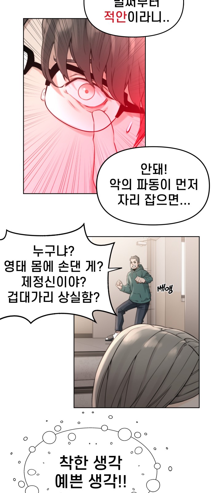 49 페이지