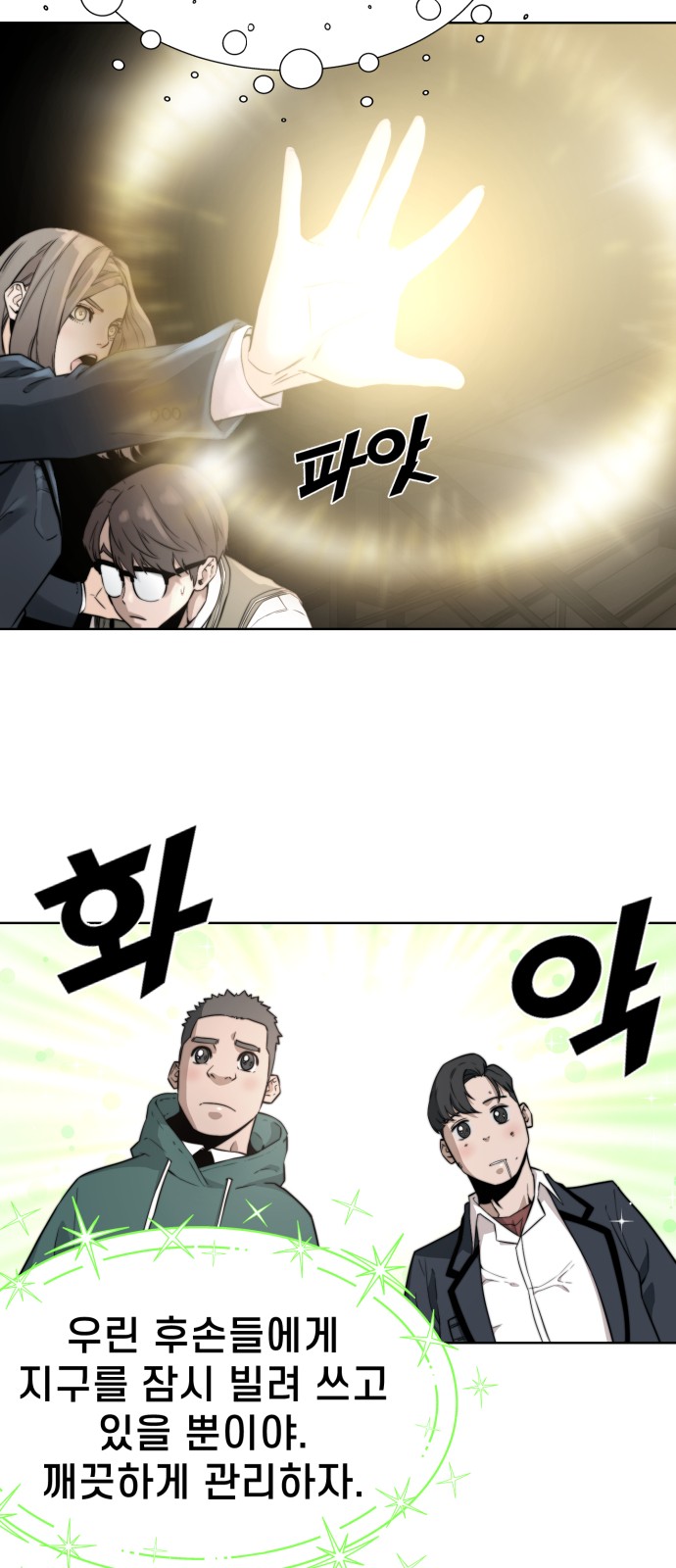 50 페이지