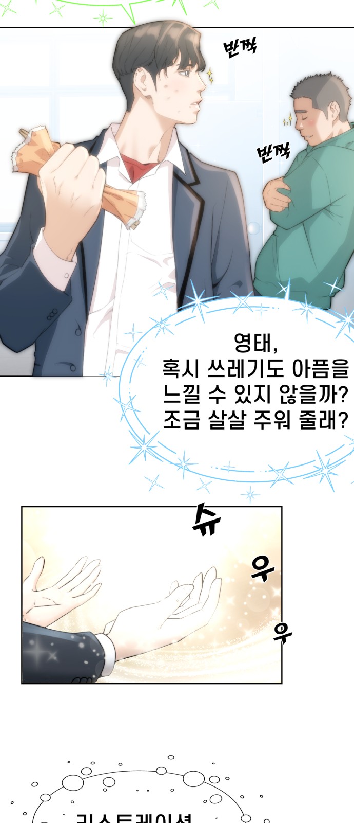 51 페이지