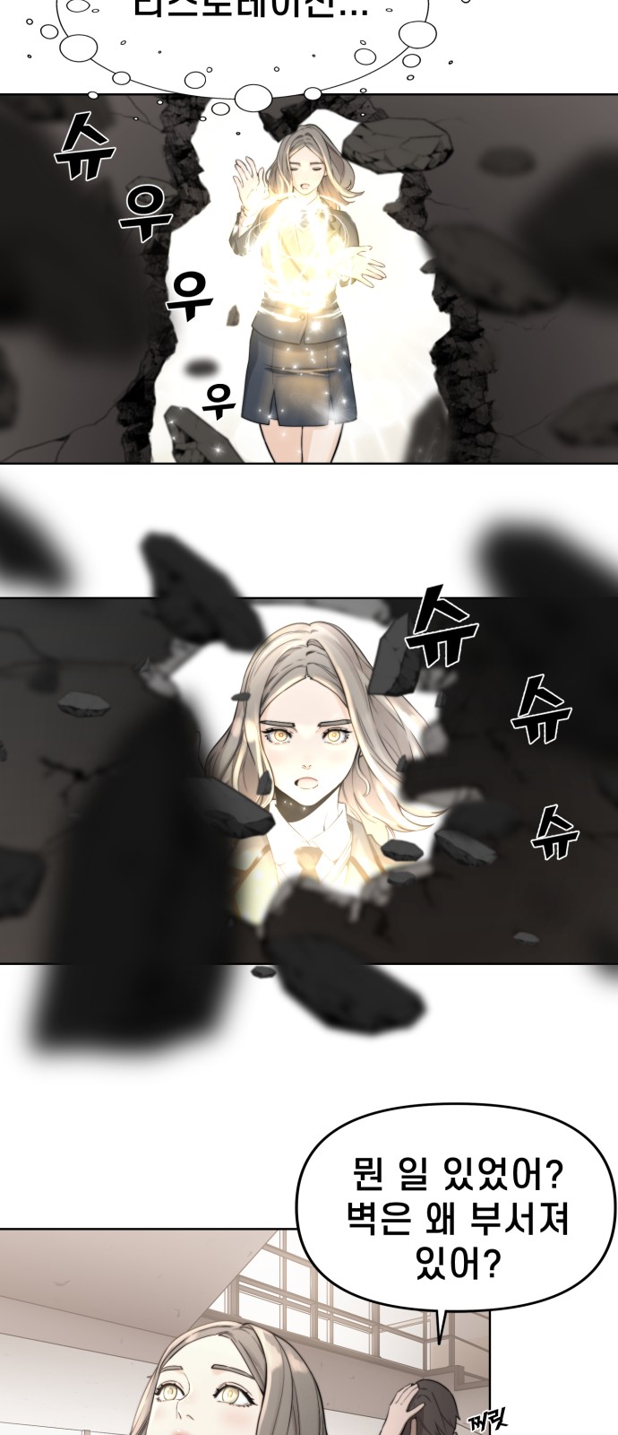 52 페이지