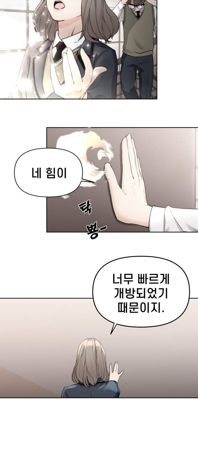 53 페이지