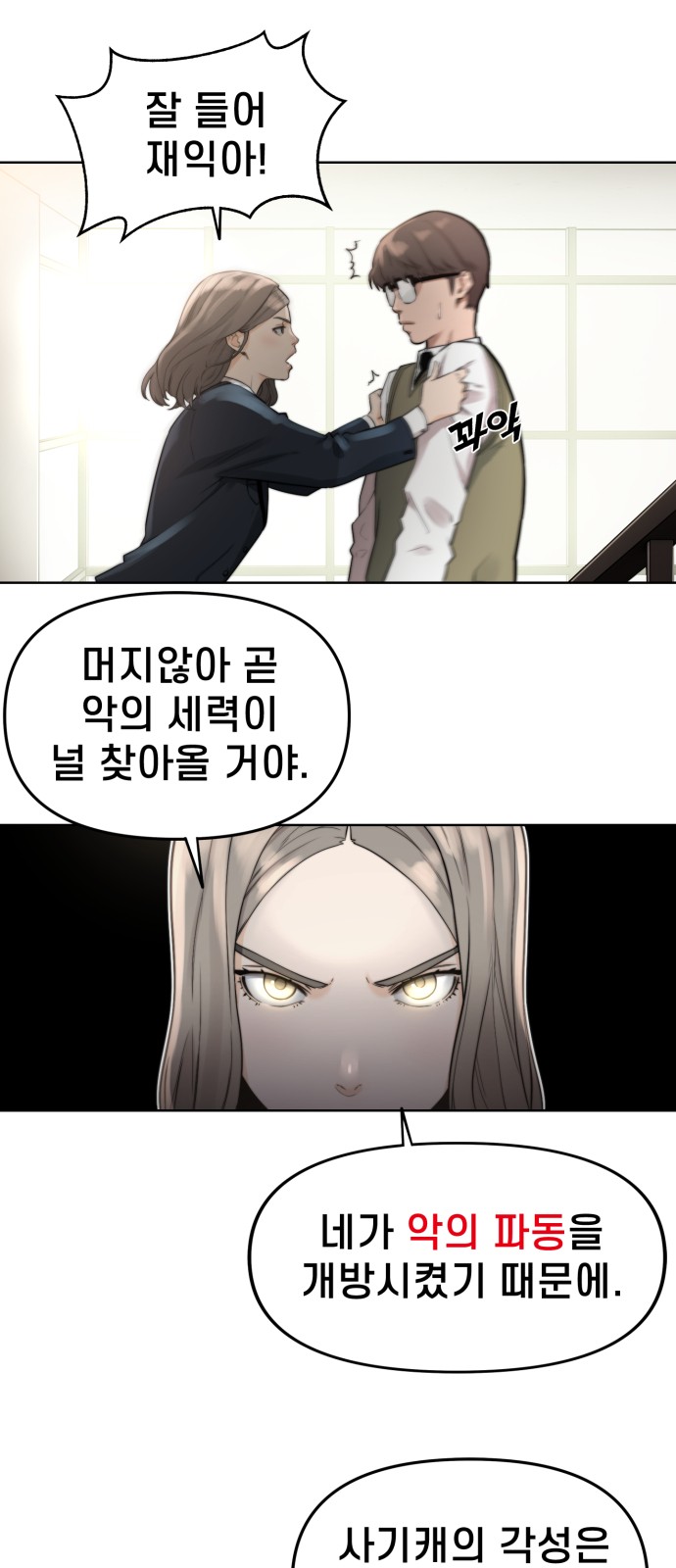54 페이지