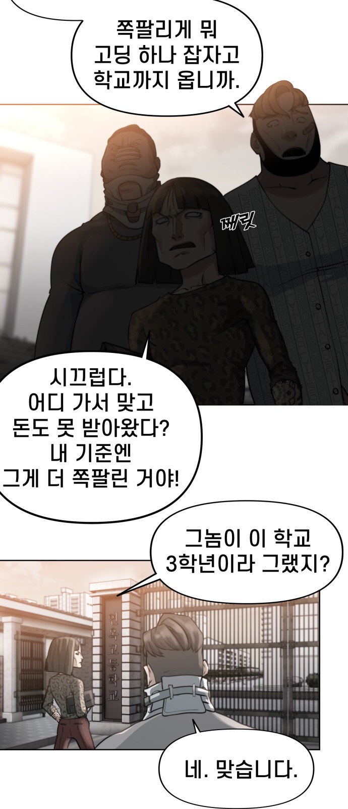 58 페이지