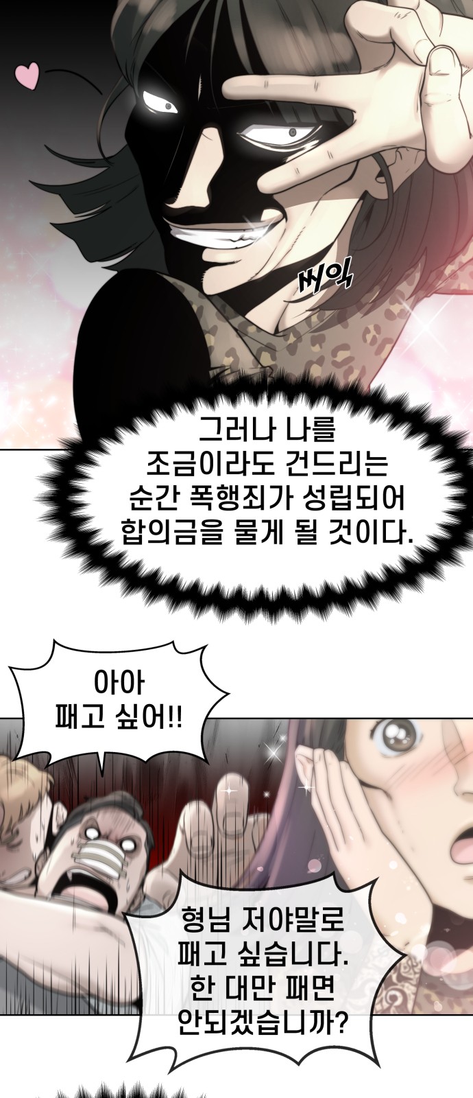 12 페이지