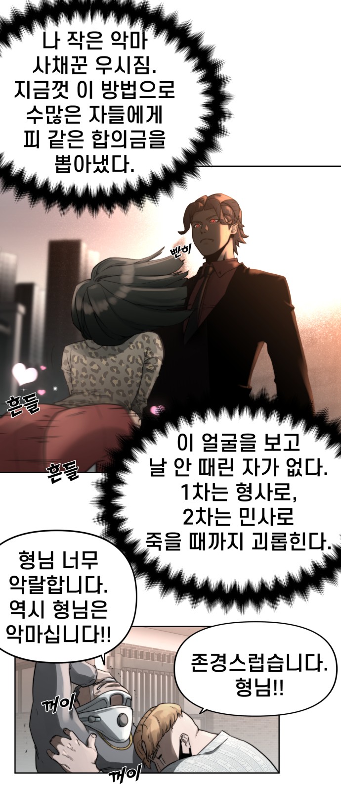 13 페이지